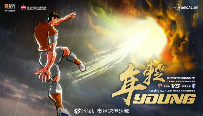 田圭读什么