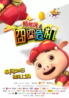 田圭读什么