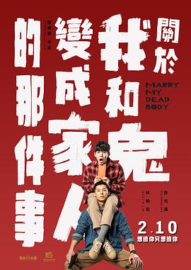 田圭读什么